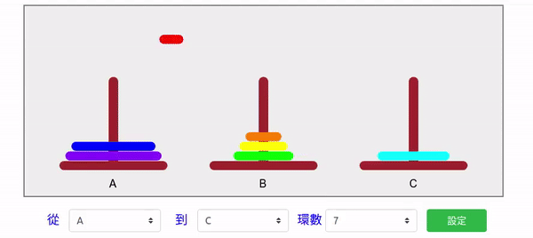 河內塔